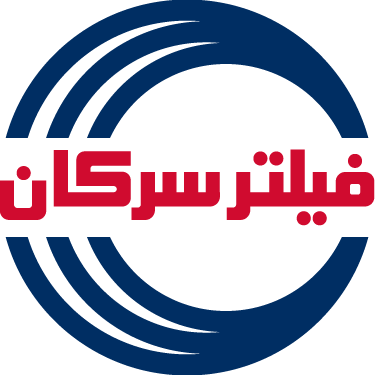 فیلتر سرکان