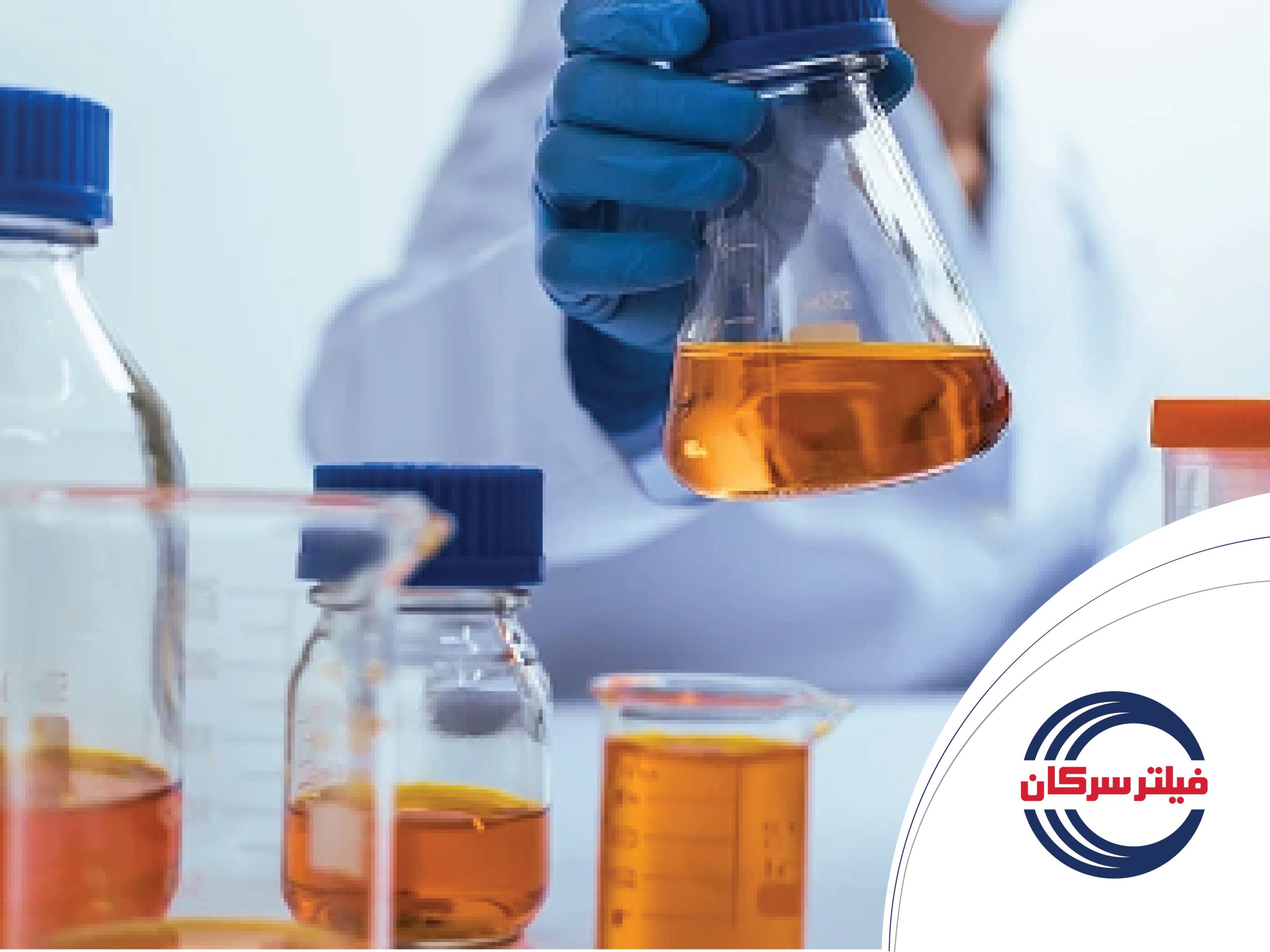 کیفیت سوخت- قسمت چهارم